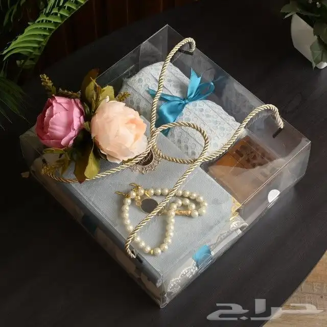 هدايا نسائيه باسم من تحبون اطقم صلاه 0