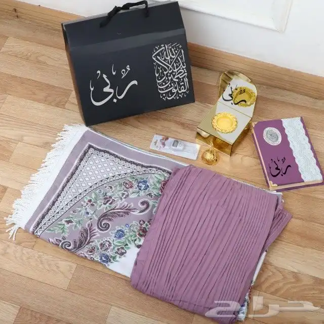هدايا نسائيه باسم من تحبون اطقم صلاه 7