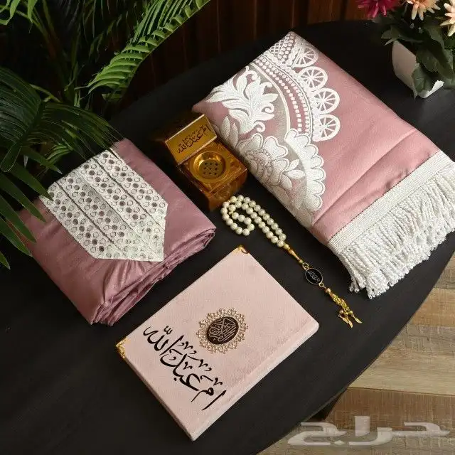 هدايا نسائيه باسم من تحبون اطقم صلاه 4