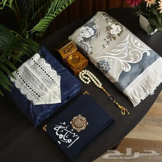 هدايا نسائيه باسم من تحبون اطقم صلاه 1