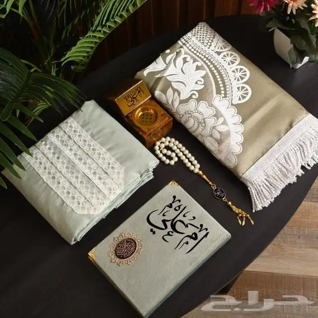 هدايا نسائيه باسم من تحبون اطقم صلاه 5