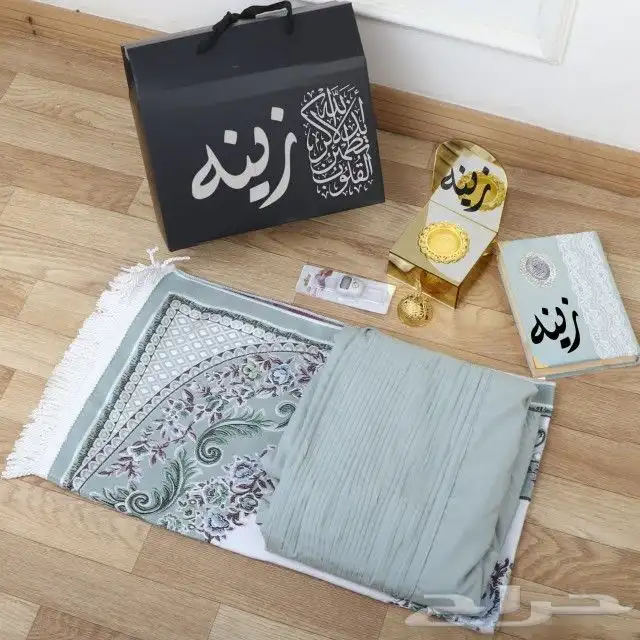 هدايا نسائيه باسم من تحبون اطقم صلاه 9