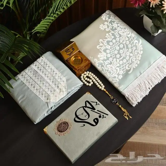 هدايا نسائيه باسم من تحبون اطقم صلاه 3