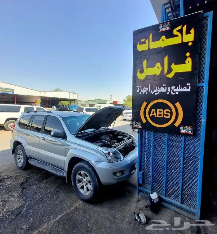 شرق الرياض ورشة إصلاح الفرامل لجميع السيارات بشكل عام 0