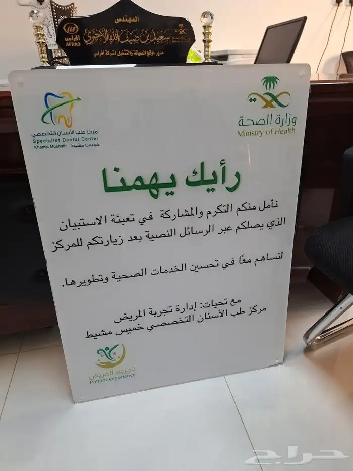 طباعة_مطبوعات_لوحات_اكرليك_سندات_اختام_حروف مضيئة 0