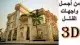 استشارات هندسيه 1