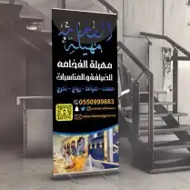 طباعة وتصميم كروت أختام سندات اقلام مطبوعة بروشورات رول اب ب 16