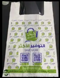 طباعة وتصميم كروت أختام سندات اقلام مطبوعة بروشورات رول اب ب 11
