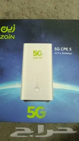 الراوتر الهوائي المجانى زين 5g 1
