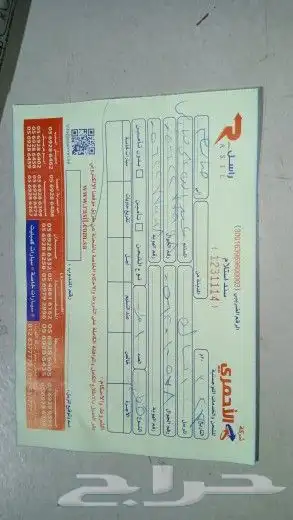 تويوتا افلون لكزس اوريون كامري 25