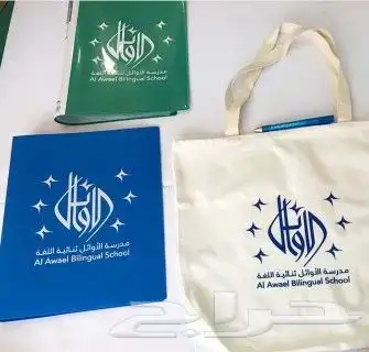طباعة بنر يوم التأسيس طباعة اعلام يوم التأسيس طباعة اختام 6