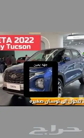 شمعة هونداي ديجيتال كريتا 3