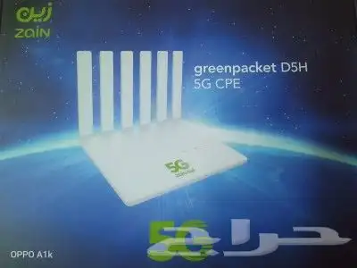 الراوتر الهوائي المجانى زين 5g 2
