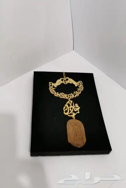 ميداليه سياره تعليقة سياره بالاسم والعود هدية فخمة 11
