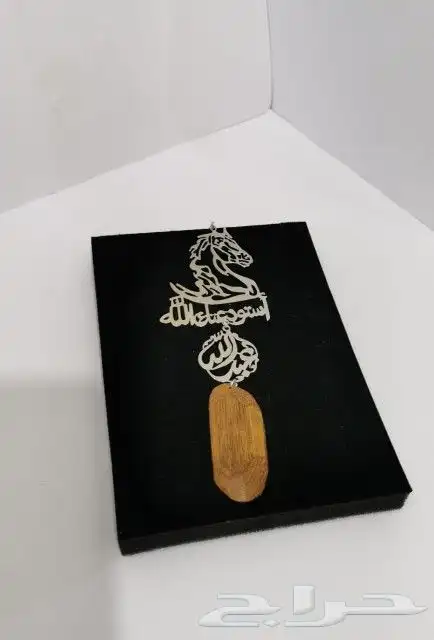 ميداليه سياره تعليقة سياره بالاسم والعود هدية فخمة 15