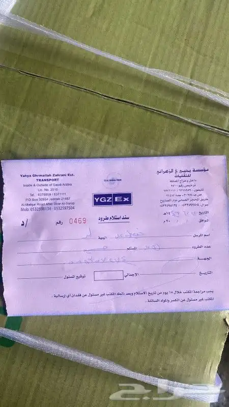 مساعدات هوندا اكورد امامي 2013 2017 9