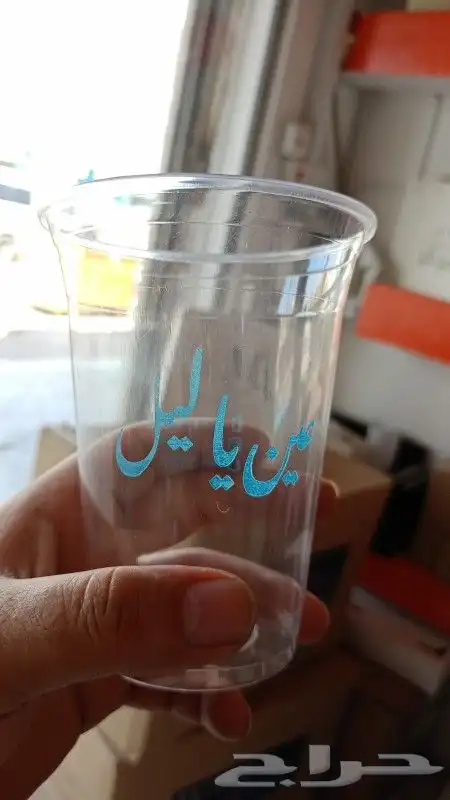 طباعة أكواب ورقية أكواب بلاستيكية 10