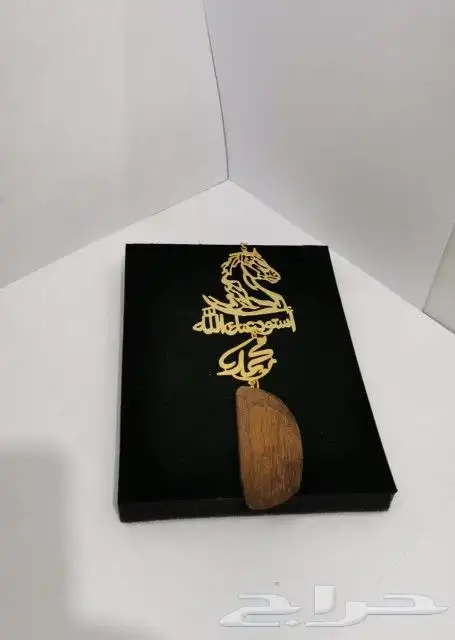 ميداليه سياره تعليقة سياره بالاسم والعود هدية فخمة 8