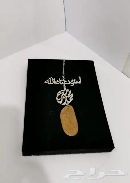ميداليه سياره تعليقة سياره بالاسم والعود هدية فخمة 12