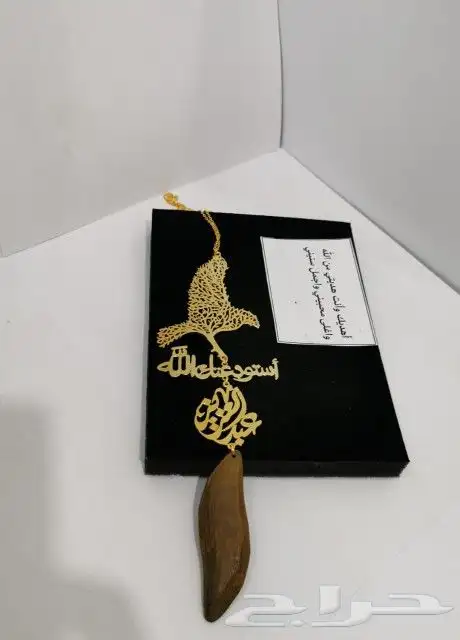 ميداليه سياره تعليقة سياره بالاسم والعود هدية فخمة 1