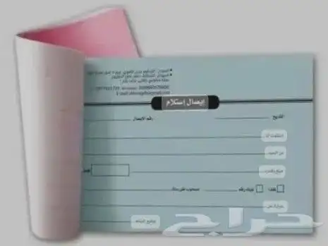 طباعة وتصميم كروت أختام سندات اقلام مطبوعة بروشورات رول اب ب 6