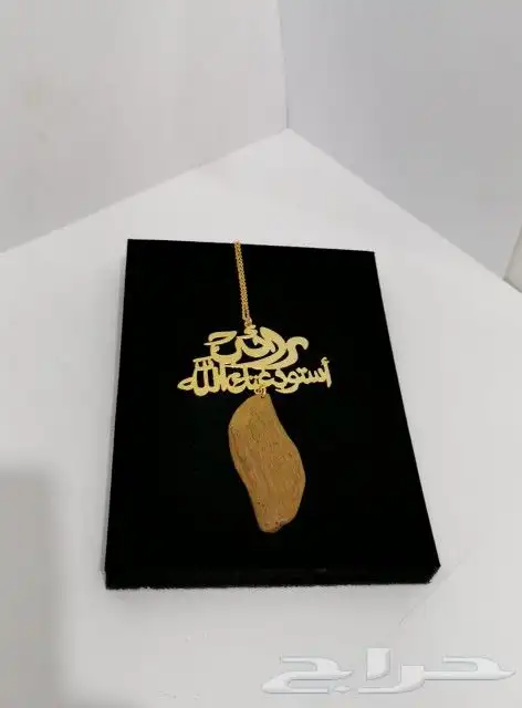 ميداليه سياره تعليقة سياره بالاسم والعود هدية فخمة 2