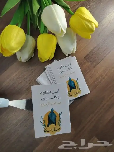 توزيعات القرقيعان و توزيعات مناسباتكم الخاصه(زواج_جلوات_عيد 6