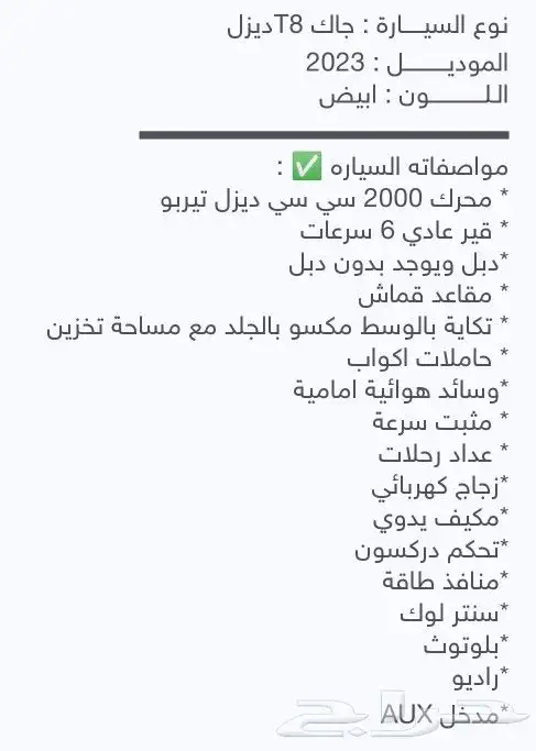 تي 8 7