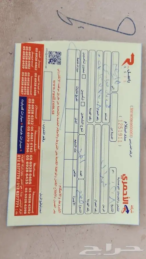 مازدا 6 مساعدات 2018 4