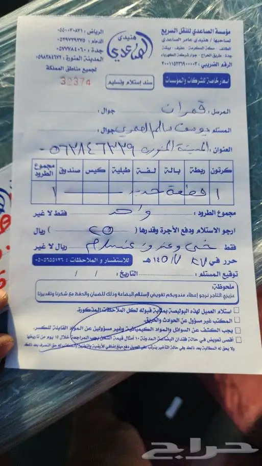 مازدا 6 مساعدات 2018 9