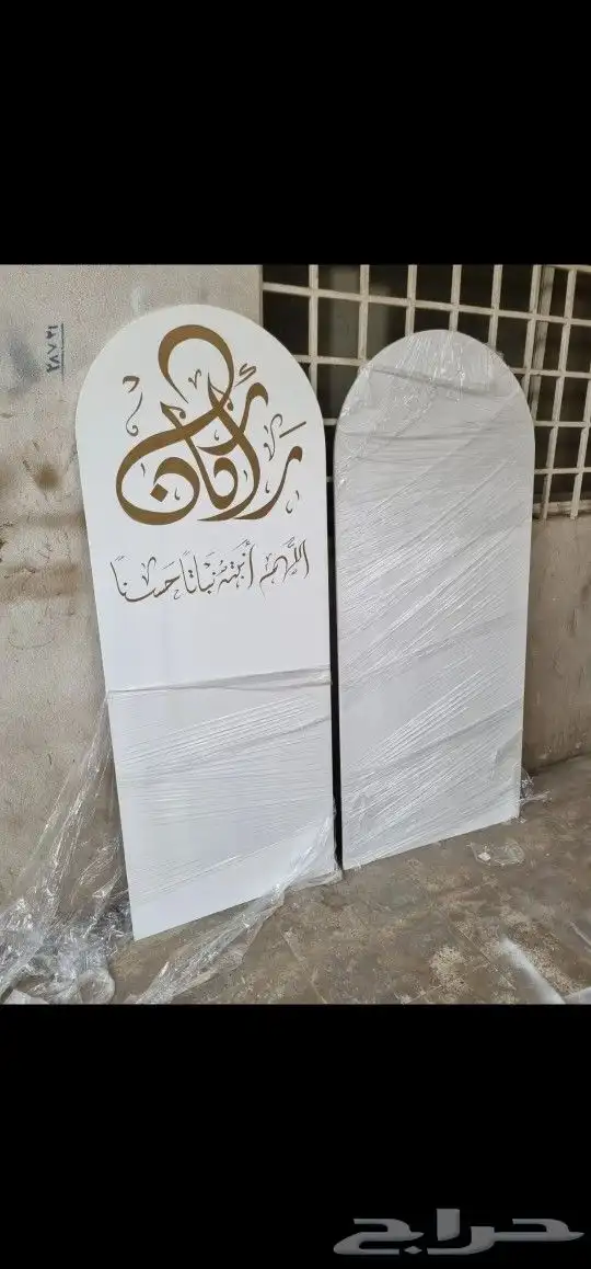 استندات استقبال 2