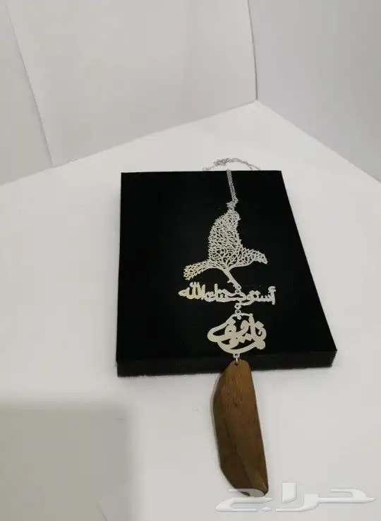 ميداليه سياره تعليقة سياره بالاسم والعود هدية فخمة 6