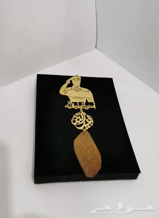 ميداليه سياره تعليقة سياره بالاسم والعود هدية فخمة 10