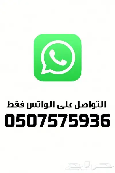 للبيع كرايسلر نيويوركر 1978 index