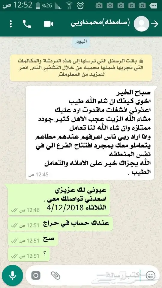 زيت زيتون فلسطيني معصور على البارد جديد لكل المدن والمحافظات 46