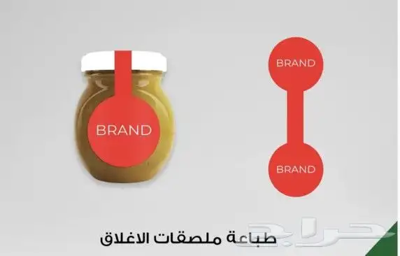 استكرات  مطبوعات  تصميم  اكياس  بوسكات  استكرات 0