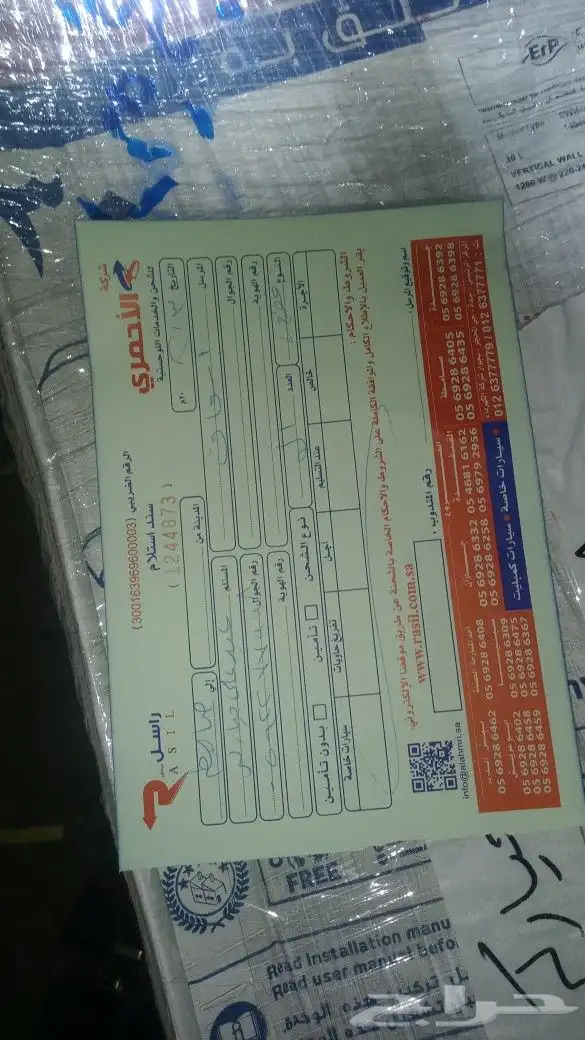 تويوتا افلون لكزس اوريون كامري 14