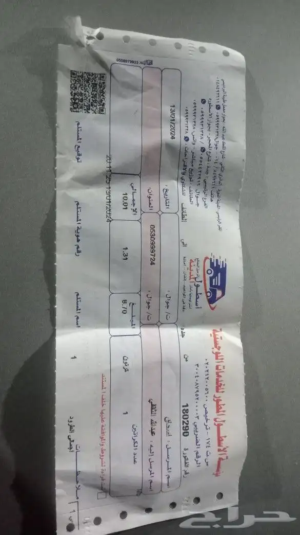 تويوتا افلون لكزس اوريون كامري 36