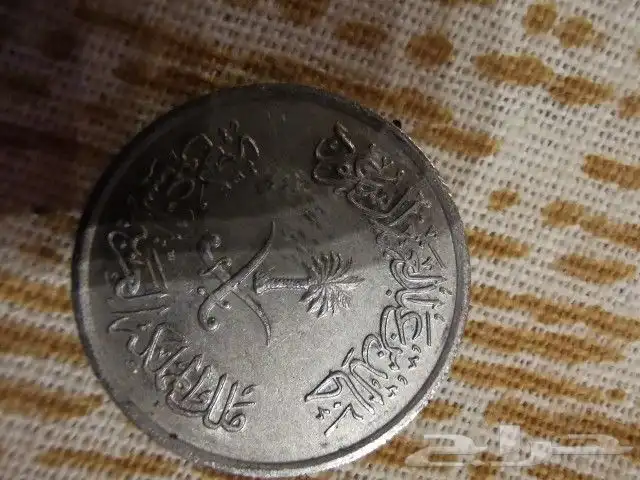 عملات سعوديه امريكيه نادره جدا 2