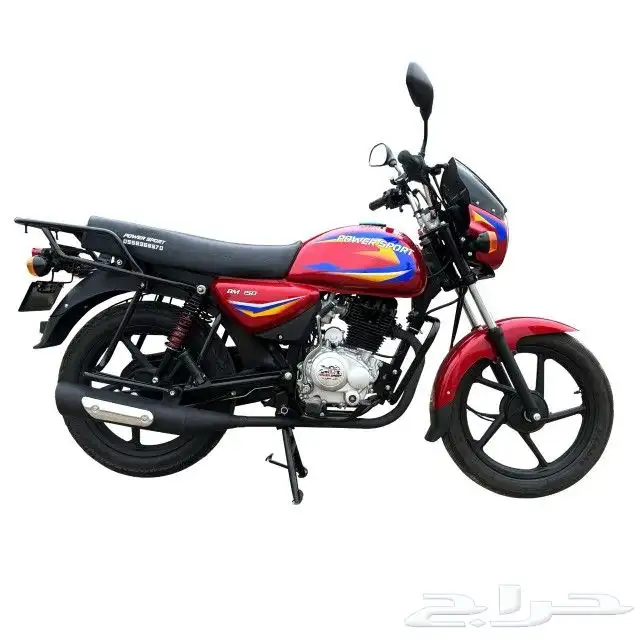 دباب بوكسرbm150ccمع حامل جوال هدية ب3500 شامل الضريبة 2