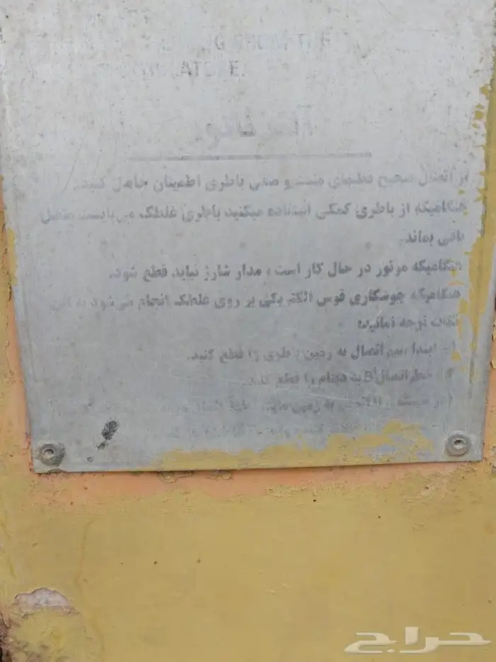 رصاصه للبيع نضيفه جدا ع الشرط موديل _2007مكينه قير طرنبات شر 8