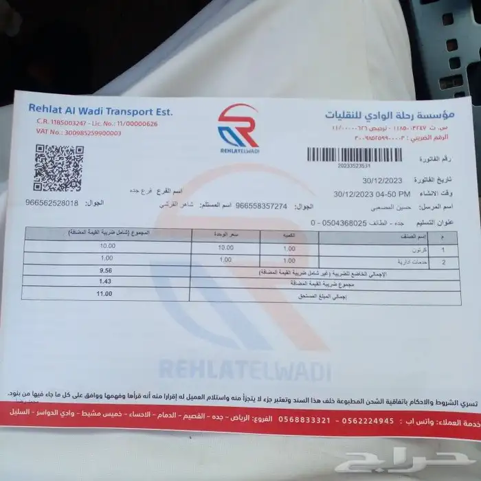 مساعدات هوندا اكورد امامي 2013 2017 6