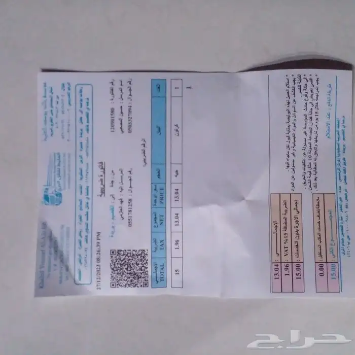 مساعدات هوندا اكورد امامي 2013 2017 7