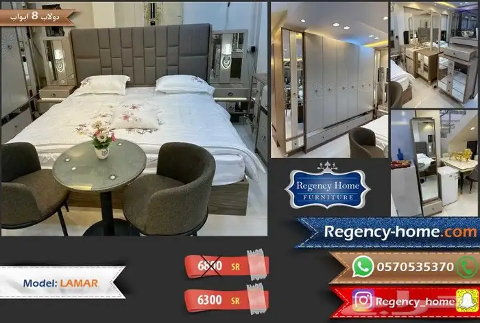 غرف نوم و حديثة 47