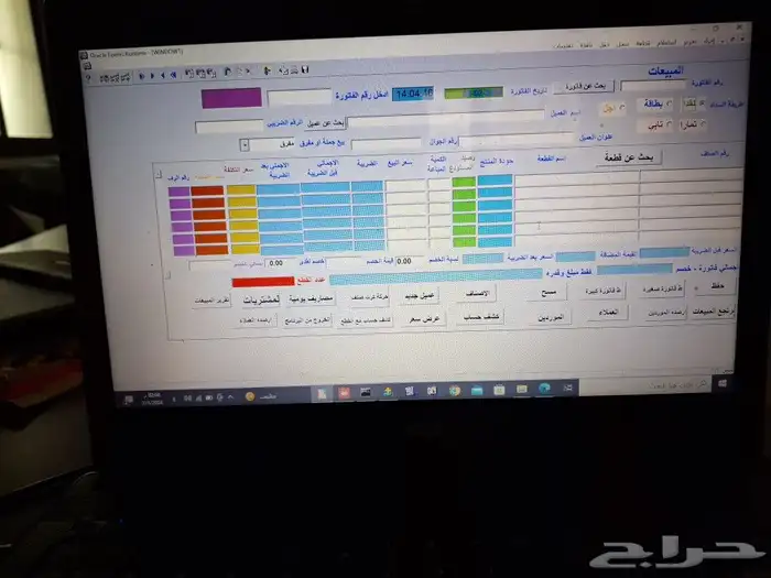 برنامج كاشير محاسبة سهل بسيط جدا . 2