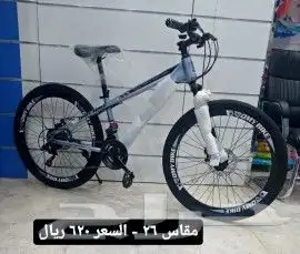 دراجة اطفال وكبار ( يوجد اقساط بسعر الكاش ) 24