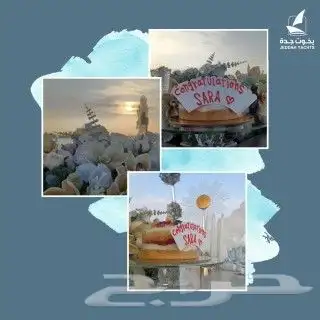 رحلات جزيرة بياضة حفلات ابو طير 10