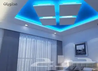 معلم جبسم بورد 0