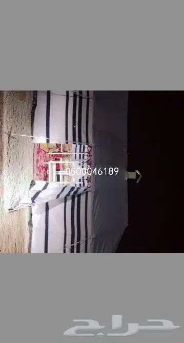 تأجير خيام بيوت شعر ترثيات جلسات 3