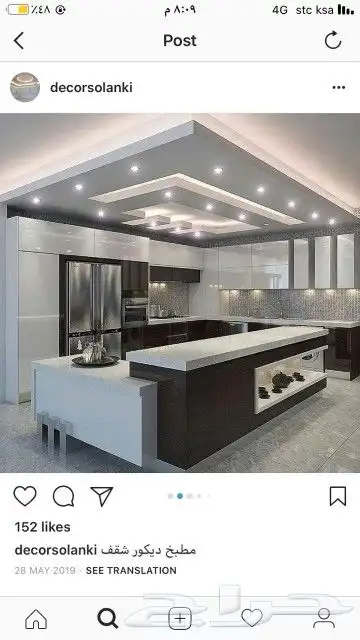 معلم جبسم بورد 1